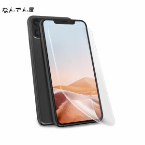 【TPU2枚】iPhone11promax フィルム iPhoneXsmax 保護フィルム アイフォン11プロマックス 保護 シート アイフォンXSマックス TPUフィルム