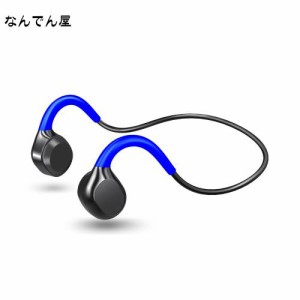 骨伝導イヤホン Bluetooth5.3+ENC搭載 こつでんどう イヤホン Bluetooth イヤホン ワイヤレスイヤホン 耳掛け式（ブルー）