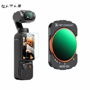 K＆F Concept DJI OSMO Pocket 3用磁気式可変NDフィルター ND32-ND512 NDフィルター 磁気吸着 装着便利 減光量調整 AGC光学ガラス コント