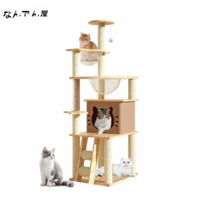 Yinanroa キャッキャットタワー -キャットタワー宇宙船-猫タワー 爪研ぎ おしゃれ 大型猫 子猫-運動不足解消 おもちゃ-猫ハウス-展望台、
