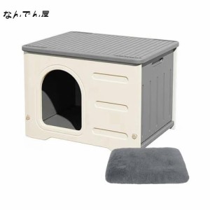 Pempet 猫 ハウス キャットハウス ペットハウス 小型犬用 プラスチック 猫小屋 屋外 室内 野良猫ハウス オールシーズン 毛布付き 防寒 雨