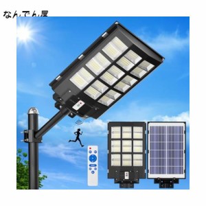 街灯 外灯 屋外 ソーラー Gefolly 900W ソーラー街灯 【324個ledチップ 高輝度 大容量バッテリー 大型ソーラーパネル】人感センサー 明暗