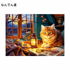 CHengQiSM 1000ピース ジグソーパズル 本を読んでいる猫 パズル 1000ピース 猫 ネコ 可愛い 絵画 おしゃれ インテリア プレゼント（70ｘ5