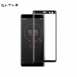 For Xperia XZ3 ガラスフィルム エクスペリア XZ3 au SOV39 docomo SO-01L 【日本旭硝子製】フィルム 強化ガラス 液晶 保護フィルム ケー