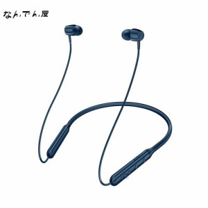 【年末 凸構造ボタン新設計◎長さ調整Bluetooth5.3イヤホン】 Bluetooth イヤホン ネックバンド型 首掛けイヤホン ブルートゥース CVC8.0