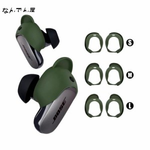 Seltureone【3ペア】Bose QuietComfort Ultra Earbuds用イヤーチップ アンチスリップ 落下防止 Bose QuietComfort Ultra Earbudsイヤーピ