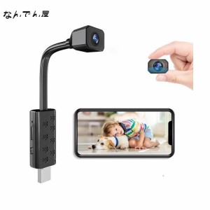 LXMIMI 小型カメラ 隠しカメラ、4K USBWiFiカメラ 挿すだけスマホに遠隔視聴 スパイカメラ 128GB 上書き録画 暗視録画 超小型防犯監視カ