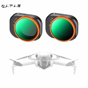 K＆F Concept DJI Mini 4 Pro用可変NDフィルター ND2-ND32+ND32-ND512 NDフィルター 磁気吸着 装着便利 減光量調整 AGC光学ガラス 減光フ