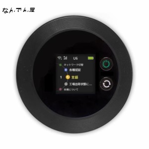 モバイルルーター ポケットwifi simフリー WI-FI ルーター 車載 wifi ルーター 日本データ5GB 90日間有効 海外非対応 4G LTE Pay As You 