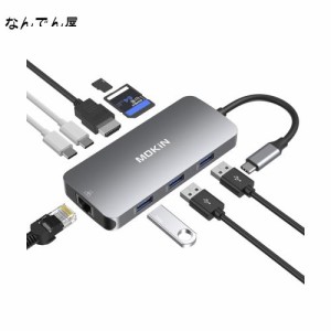 USB CドッキングステーションHDMI USBハブtype-c MOKiN-9 in-1 一つのUSB Cポートで、HDMI/RJ45イーサネット/SD/TFカードリーダー、100W 