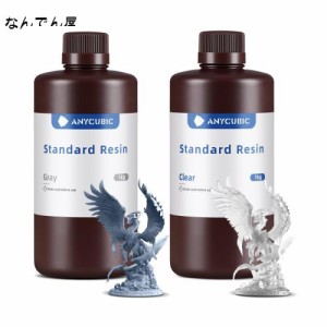 ANYCUBIC 3dプリンター レジン LCD 3dプリンター用 405nm LCD/DLP/SLA 3Dプリンター向け 高精度 低臭気 低収縮 光造形 レジン 光硬化樹脂