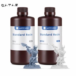 ANYCUBIC 3dプリンター レジン LCD 3dプリンター用 405nm LCD/DLP/SLA 3Dプリンター向け 高精度 低臭気 低収縮 光造形 レジン 光硬化樹脂