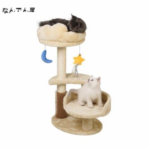 Meecal キャットタワー ミニ 猫タワー 低い 猫 爪研ぎ タワー おしゃれ 可愛 雲型 い猫 ベッド ぬいぐるみ 展望台 ねこタワー人気 仔猫 