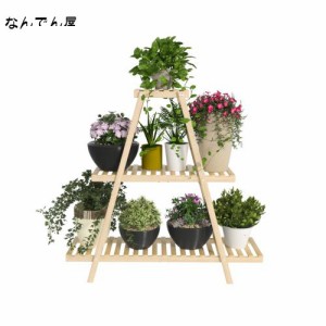 APRTAT フラワースタンド 花台 竹製 鉢スタンド 観葉植物 プランタースタンド 植木鉢台 植木台 屋外 室内 A型