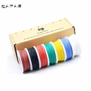 24AWG 7 Color set 電線ケーブル 0.2mm？ソリッドワイヤキット 7色セット 9？/色 錫メッキ銅 DIY用 柔軟 ワイヤーケーブル