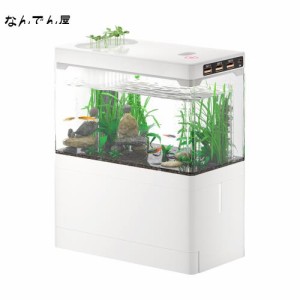 Yjhyuxi 水槽 セット 小型 アクアリウム【インボイス制度登録店】メダカ飼育水槽 フルセット 静音 USB式で省エネ LEDライト付 底部濾過シ