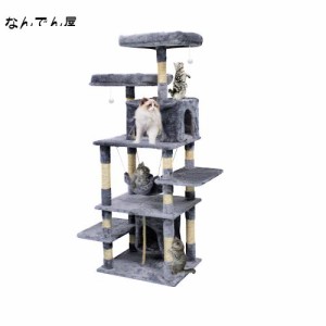 UYTON キャットタワー キャットタワー多層 据え置き 高さ約170cm 猫ハウス 安定感 登りやすい天然麻紐の爪とぎポール 猫の巣 ふわふわ生