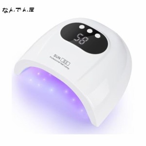 【2024最新 UV LED ジェルネイルライト】88W ライト レジン用 24LEDs ネイルライト 三階段タイマー 硬化ライト 高速硬化 全ジェル対応レ