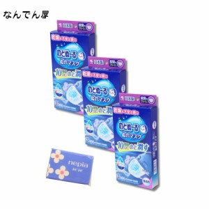 小林製薬 のどぬーる ぬれマスク 就寝用 プリーツ ゆずかりん 無香料 3セット入 通気性 乾燥が不安な時に 10時間加湿喉潤す 【×3個】 (