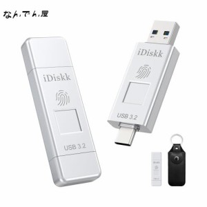 iDiskk 指紋認証 USBメモリ・フラッシュドライブ 128GB USB3.2 Gen2 フラッシュメモリー 最大読取り速度450MB/s ハイスピード【USB3.2+Ty