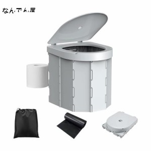 【Amazon限定ブランド】簡易 携帯トイレ 多機能 ポータブルトイレ 耐荷重300kg 折りたたみ/水洗い可能 簡易トイレ 介護用/災害用/防災/車