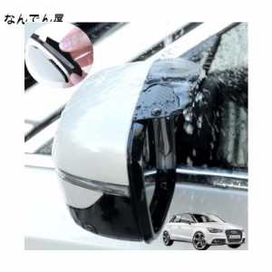 トヨタ 新型クラウン サイドミラー雨雪防止シールド 220系 210系 200系 180系 170系 ドアミラーバイザー 雨ガードバイザー レインシール