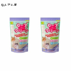 ハムスター用 トイレ砂 セーフクリーン 2個セット