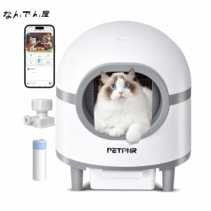 PETPNR 自動 猫用トイレ 全自動猫砂トイレ スマホ管理 自動清掃 徹底消臭 8重安全防護 静音 全自動猫トイレ 大型 多頭飼い用 飛散防止 自