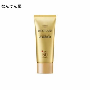 NEW UV ＆ BRIGHT エンリッチ リフト 50+ [ 顔 用 日焼け止め クリーム/化粧下地 ] 人気ランキング 母の日のプレゼント 人気 母の日ギフ