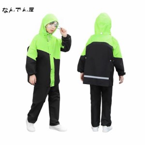 [Tumao] レインコート キッズ 上下セット キッズレインパンツ ランドセル対応 雨具 カッパ 合羽 レインスーツ 子供用 男の子 女の子 反射