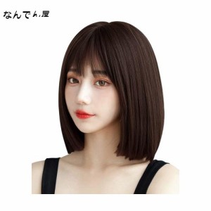 ウィッグ ショート ボブ ストレート ボブショート セミロング ミディアム ナチュラル カツラ うぃっぐ 人気 耐熱 女装 原宿ロリータ フル