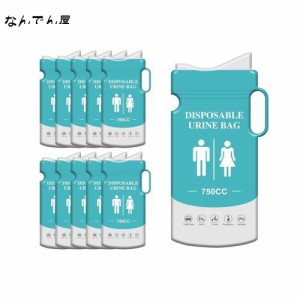 多機能携帯トイレ 男女兼用 750mL 除菌・消臭 使い捨て 非常用トイレ 車内常備用品 運転 キャンプ 登山 地震対策 旅行 介護 防災グッズ 8