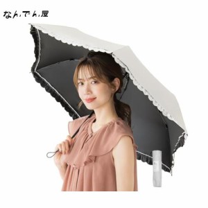 CICIBELLA 日傘 uvカット 100 遮光 折り畳み 日傘 折畳み フリル 晴雨兼用 軽量 164g超軽量 日傘完全遮光 日傘兼用雨傘 レディース 日傘 