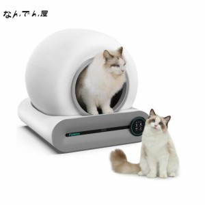 猫 トイレ自動 最新猫用トイレモデル 全自動猫トイレ 静音 多頭飼い 自動猫トイレ 消臭 除菌 猫砂 自動掃除 飛び散り防止 専用APP