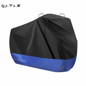 Faireach 自転車カバー 防水 厚手 破れにくい 210D バイクカバー 電動自転車 カバー 自転車 レインカバー 防風バックル ロック穴付き 撥