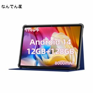 【2024初登場 タブレット 11インチ】COLORROOM C5 アンドロイド14 タブレット 11インチ wi-fiモデル ケース付き, WidevineL1対応 12GB+12