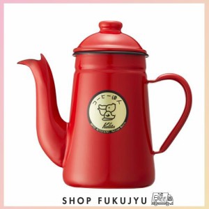 カリタ Kalita コーヒーポット ホーロー 琺瑯 レッド 1000ml 直火 日本製 コーヒー達人 ペリカン 1? ドリップポット ドリップケトル コー