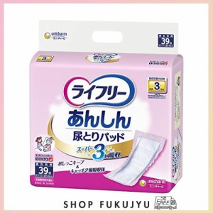 ライフリー テープ用尿とりパッド あんしん尿とりパッドスーパー 女性用 3回吸収 39枚