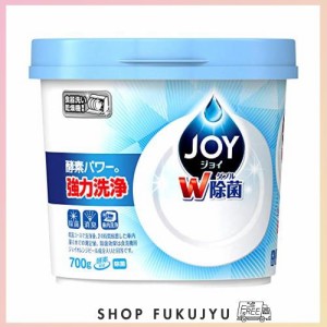 食洗機用ジョイ 食洗機用洗剤 除菌 本体 700g