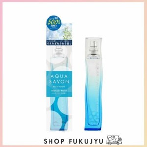 AQUA SAVON(アクアシャボン) アクアシャボン シャンプーフローラルの香り 80ml(EDT・SP)