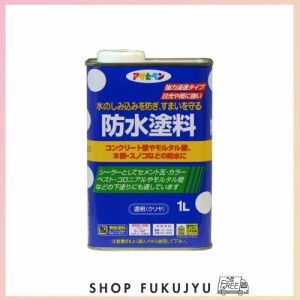 アサヒペン 塗料 ペンキ 防水塗料 1L 透明 クリヤ 油性 防水塗料 強力浸透 ツヤあり 1回塗り 外壁 日本製