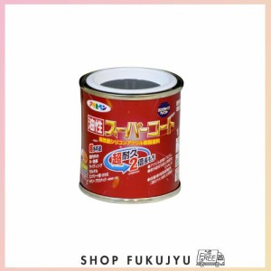 アサヒペン 塗料 ペンキ 油性スーパーコート 1/12L オータムブラウン 油性 多用途 ツヤあり 1回塗り 超耐久 ロングライフペイント サビド