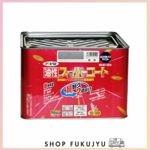 アサヒペン 塗料 ペンキ 油性スーパーコート 5L 銀黒 油性 多用途 ツヤあり 1回塗り 超耐久 ロングライフペイント サビドメ剤配合 紫外線