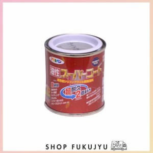 アサヒペン 塗料 ペンキ 油性スーパーコート 1/12L ライトグレー 油性 多用途 ツヤあり 1回塗り 超耐久 ロングライフペイント サビドメ剤