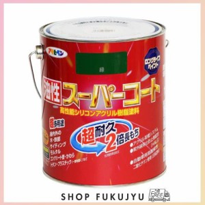 アサヒペン 塗料 ペンキ 油性スーパーコート 1.6L 緑 油性 多用途 ツヤあり 1回塗り 超耐久 ロングライフペイント サビドメ剤配合 紫外線