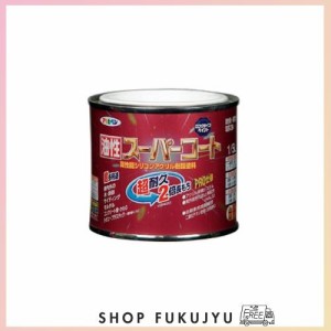 アサヒペン 塗料 ペンキ 油性スーパーコート 1/5L ライトブロンズ 油性 多用途 ツヤあり 2回塗り 超耐久 ロングライフペイント サビドメ