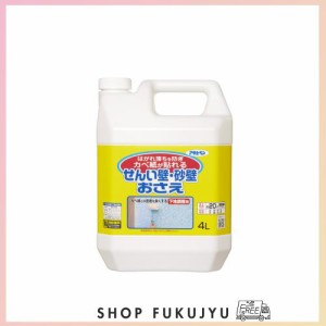 アサヒペン 壁紙用 せんい壁砂壁おさえ 4L 約12畳分 No.752 はがれ落ちを防止 せんい壁の上から壁紙が貼れる 水性タイプ 日本製