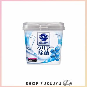 キュキュット 食器用洗剤 食洗機用 クエン酸効果 本体 680g