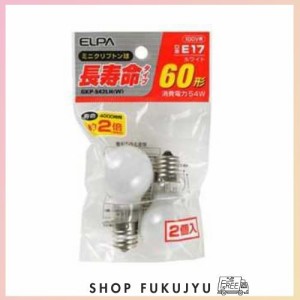 エルパ(ELPA) 長寿命ミニクリプトン球 電球 照明 間接照明 E17 54W ホワイト 2個入 GKP-542LH(W)