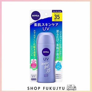 ニベアサン パーフェクトウォータージェル SPF35/PA+++ 80g